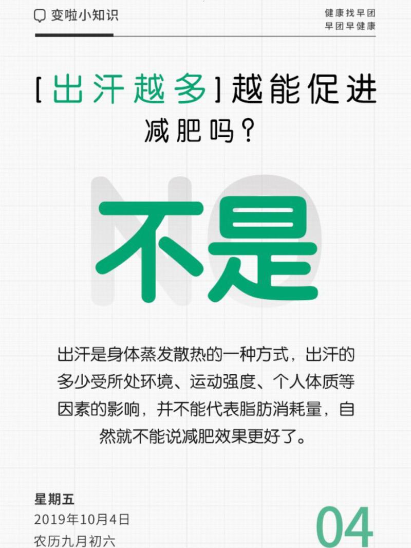 早团商标注册信息:了解早团品牌发展历程