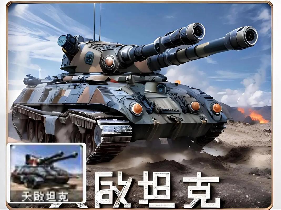 红警2猛犸坦克详解:最强坦克深度解析