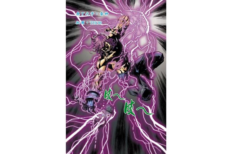 托尔托拉的力量来源：魔兽世界中生命与力量的象征