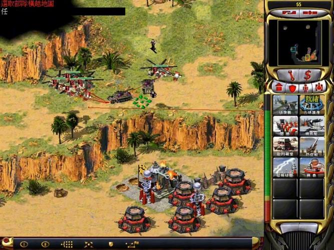 如何快速通关红警2第5关?苏军版第五关完美攻略