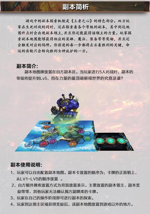 最后的亢奋游戏评测:值得一玩的神秘冒险之旅