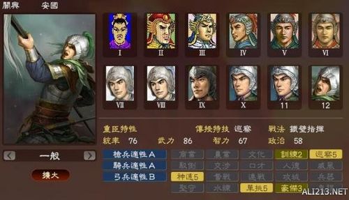 战龙三国手游:骑兵进阶数据一览及升级攻略