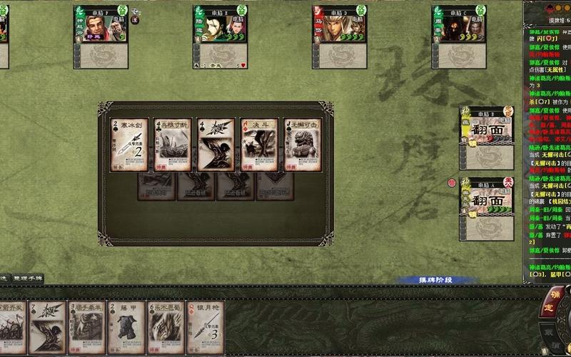 想玩三国杀？试试太阳神三国杀，超多模式！