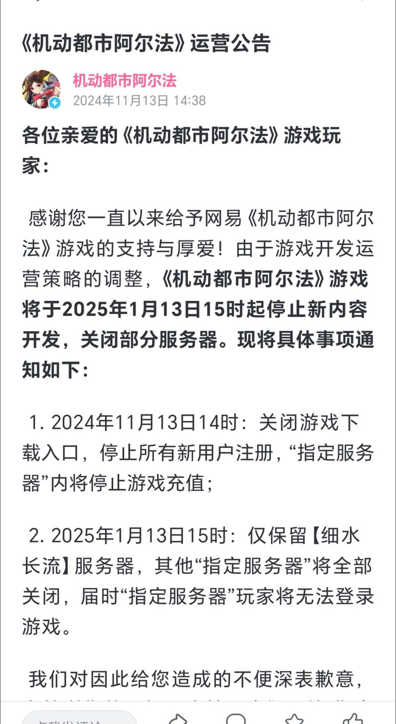 游戏提示无法验证版本？可能是这些原因