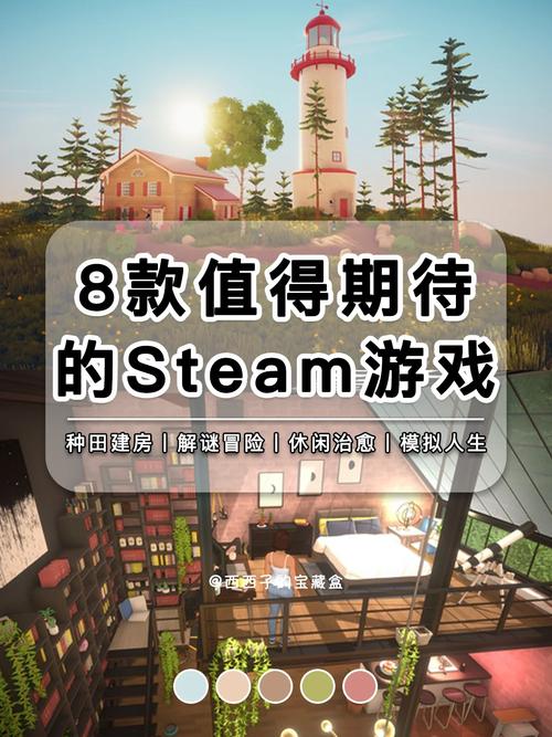 喵喵岛2杨过游戏下载地址及玩法介绍，你值得拥有