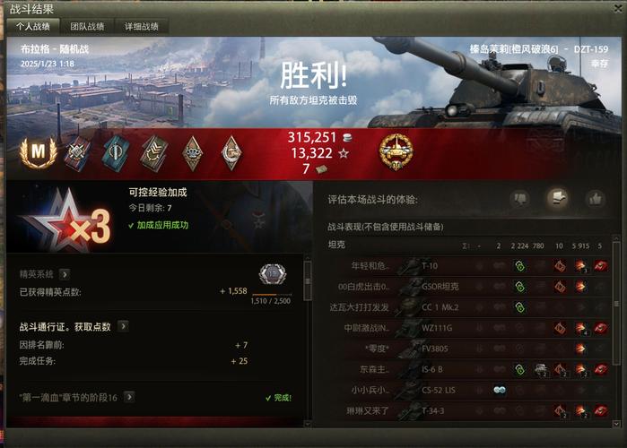 坦克世界提示内存不足?这些方法帮你搞定!