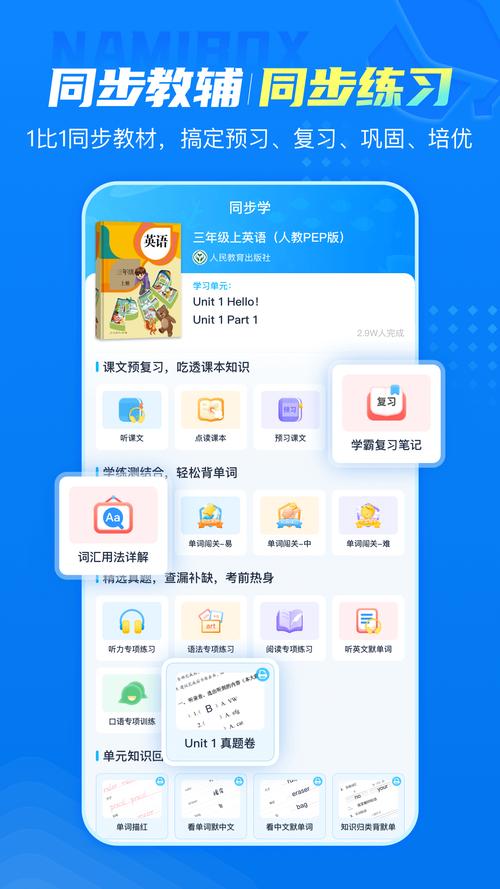 想下载纳米盒电脑版?这里有最全的下载方法
