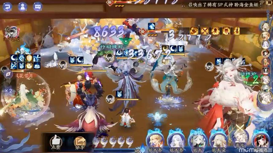 阴阳师刷涂壁效率指南:哪些副本涂壁数量最多?