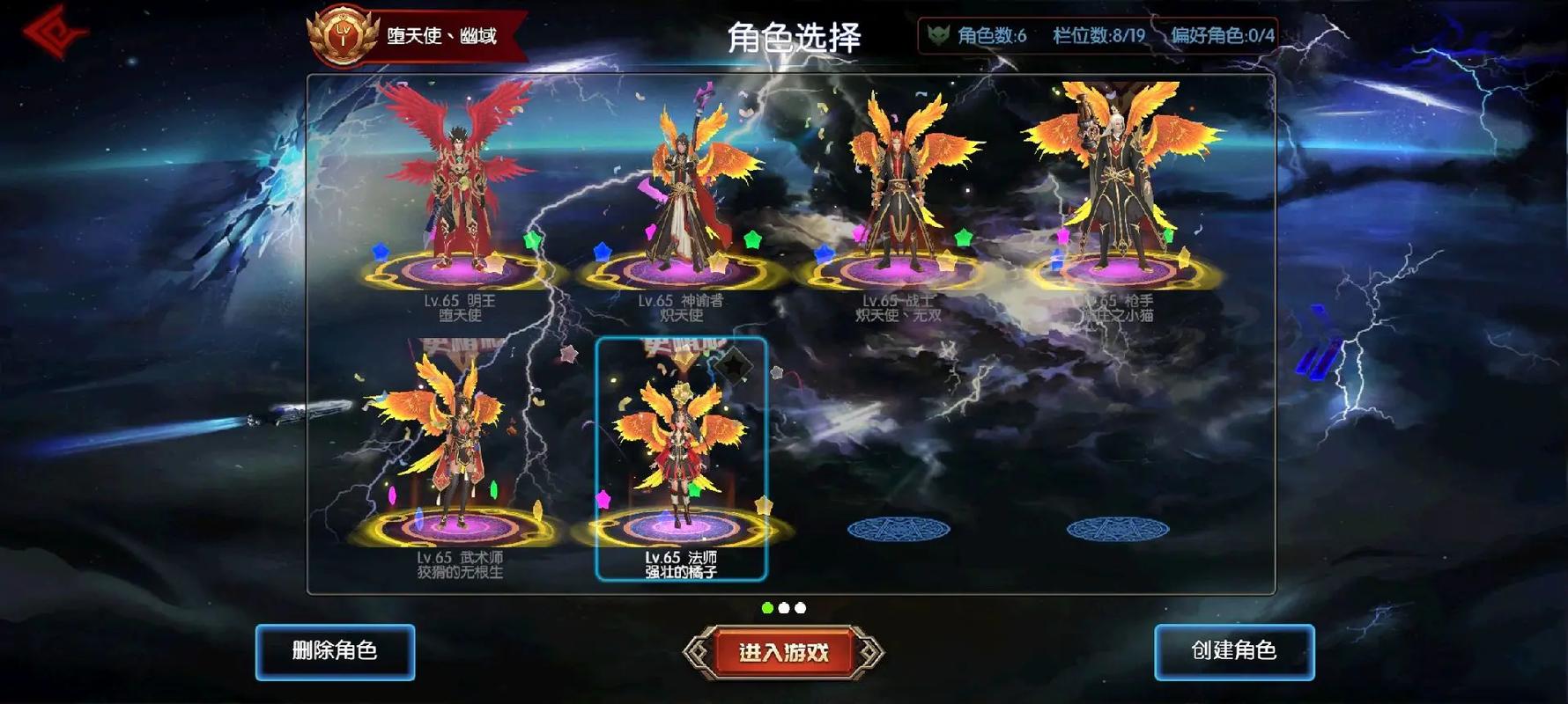 DNF手游光辉之阿伽门农技能分析及应对策略