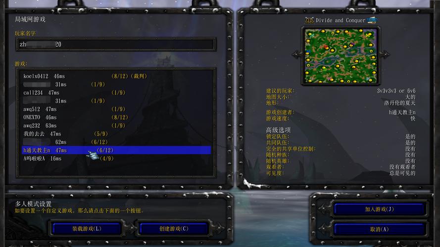 浩方对战平台官网入口：快速进入经典游戏对战