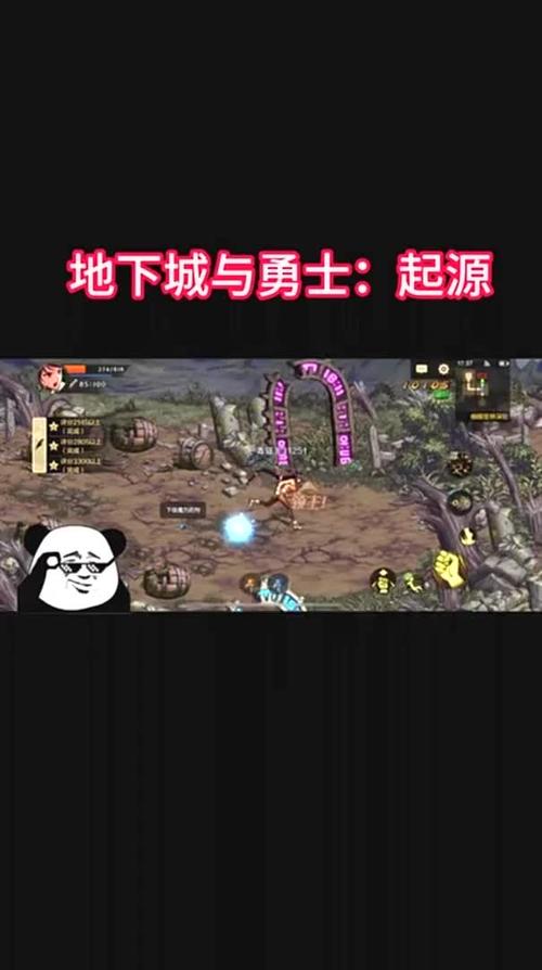 DNF洗点成本高吗？教你省钱洗点方法