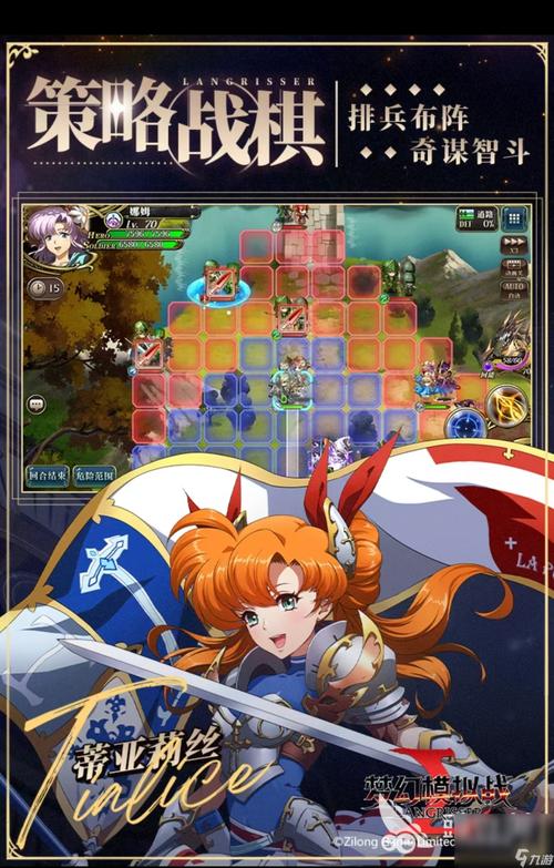 回合制游戏排行榜2023:最好玩的回合制手游推荐