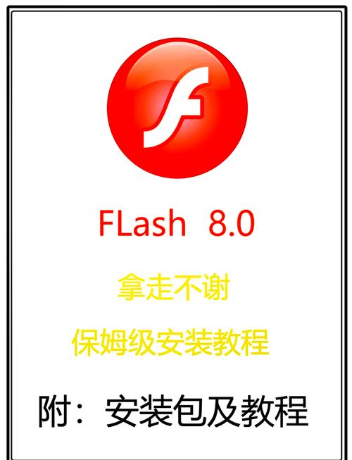 Flash游戏修改大师教程:玩转Flash游戏,修改大师助你一臂之力!