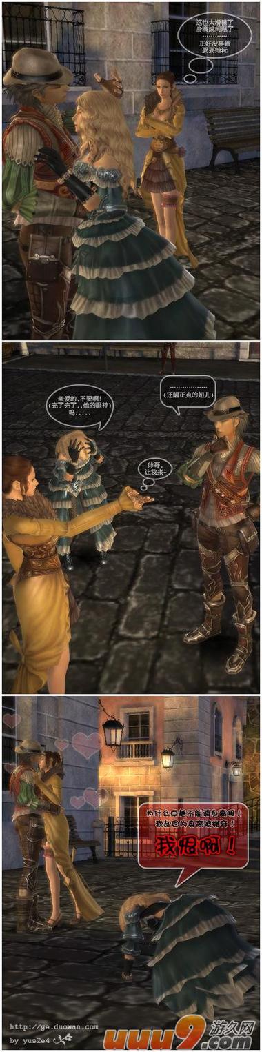 画面精美玩法独特！卓越之剑2，带你体验不一样的游戏世界！