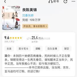 如何下载琴瑟完结版?简单快捷的下载途径