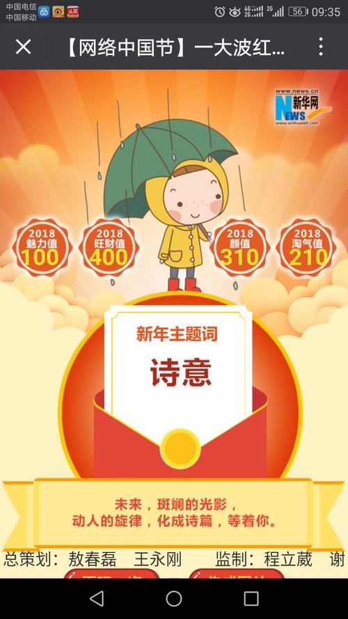 手机旺旺官方下载：与客户沟通更便捷