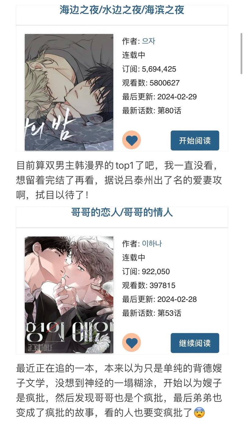 烂漫更新地址大全:最新集数,快速观看