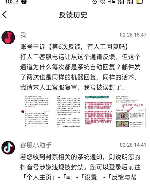 DNF封号解封方法大全：官方客服和申诉途径