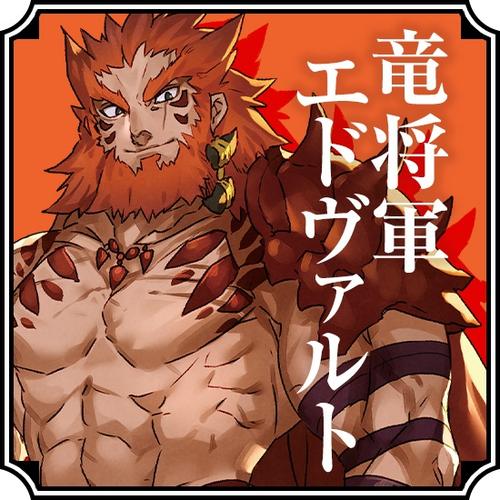 魔王养成记:勇者别嚣张,打造最强魔物军团