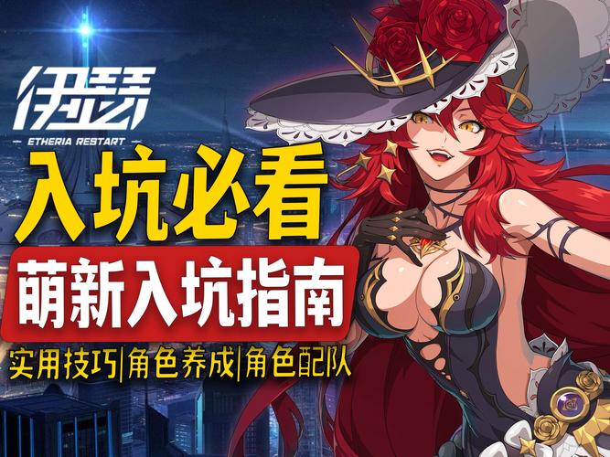 啪嗒砰3新手攻略:从零开始,教你玩转策略养成游戏