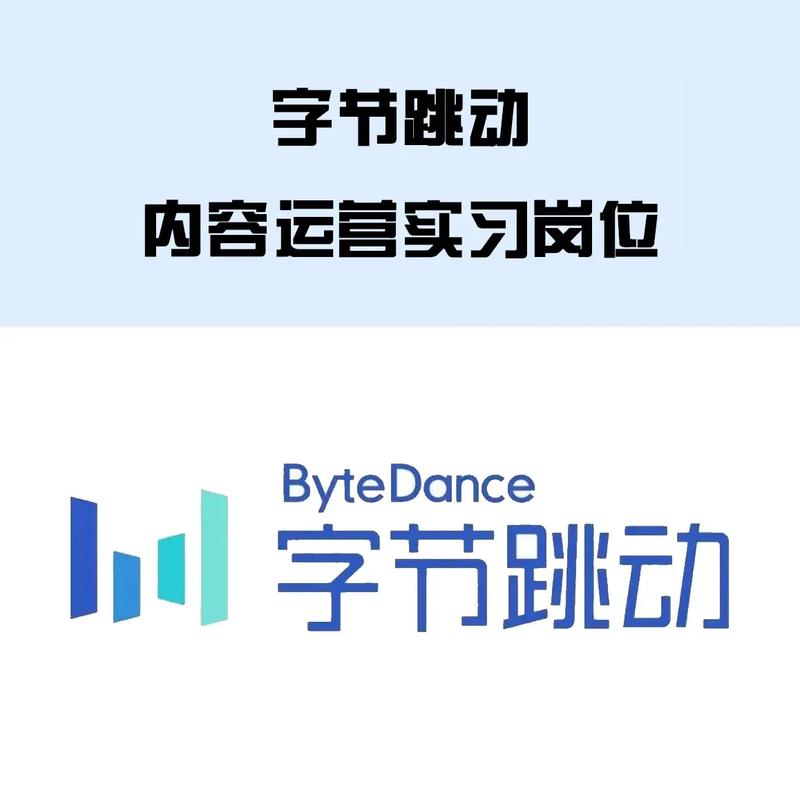 字节跳动飞聊：挑战微信的社交新秀？