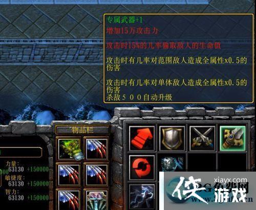 弑神1.5游戏攻略：通关技巧及装备选择