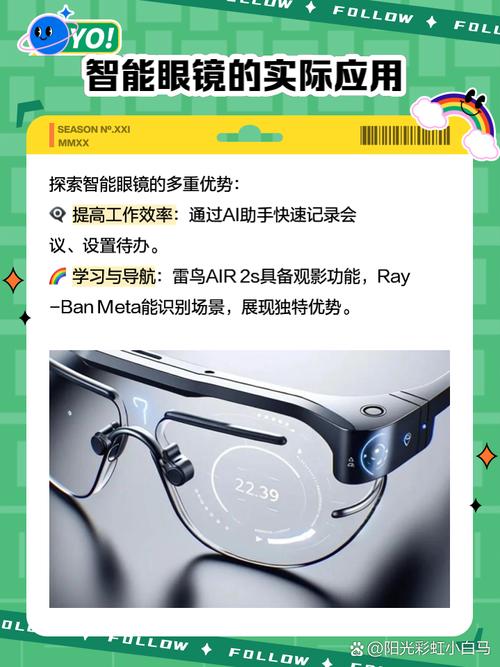 急速下载神器眼镜：安卓汉化版下载地址推荐