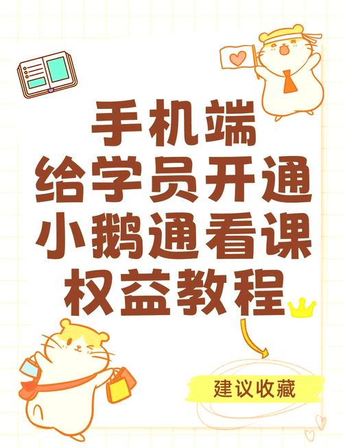 腾讯课堂：老师可以看到学生开视频吗？如何保护学生隐私？