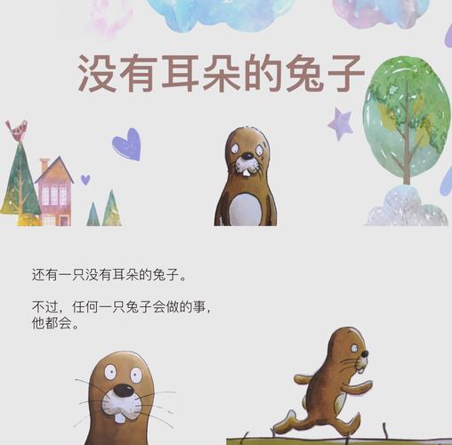 有兔阅读打不开?解决方法都在这里