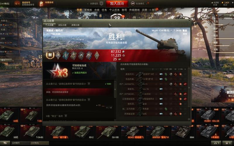 想玩鲁迪？教你如何安全下载游戏！