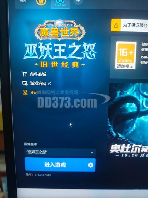 萨隆矿坑英雄模式掉落:232级装备等你来拿!