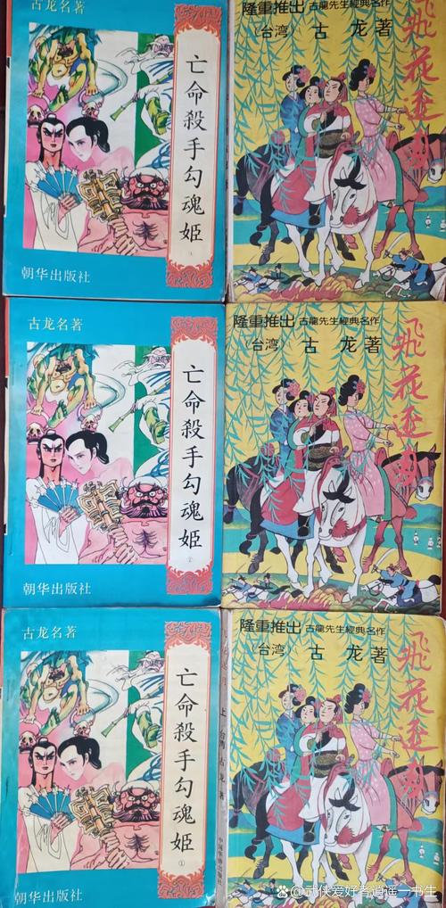 全网最全武侠小说下载地址:免费TXT电子书下载