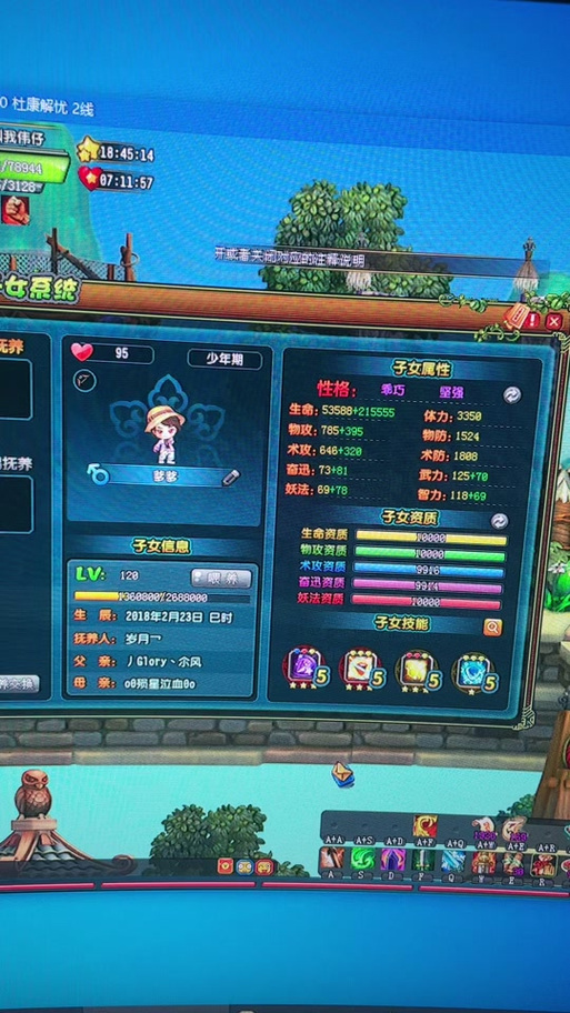 QQ三国所有任务详解:奖励物品一览,高效通关秘籍