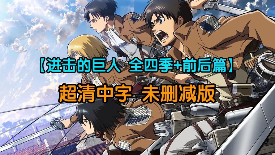 四季游戏：超多福利剧情和CG等你来探索