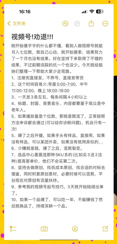 室友1.3游戏攻略：新手必看！避免踩坑指南