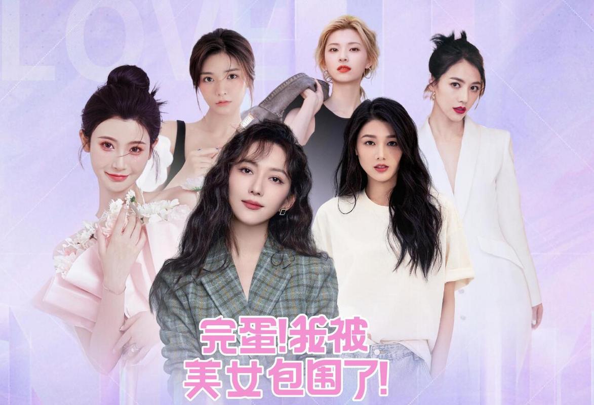 完蛋!我被美女包围了台湾!超人气恋爱游戏深度解析!