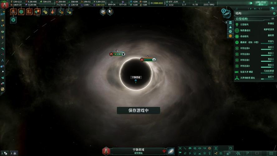 史诗级太空战争:Stellaris游戏玩法详解