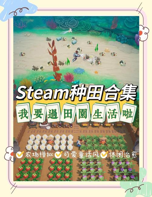 乡村生活游戏推荐:体验田园牧歌的悠闲生活