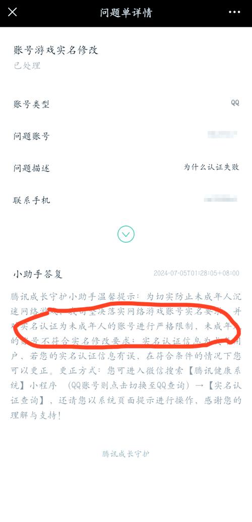 游戏提示无法验证版本？可能是这些原因