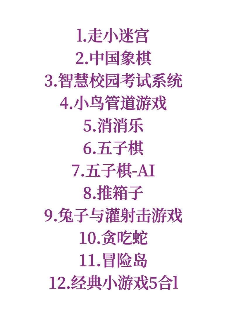 想玩转心金？这些金手指代码你必须知道