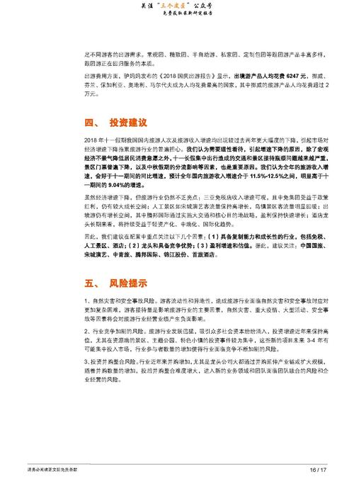 高等社会更新地址在哪?最新版本下载入口分享