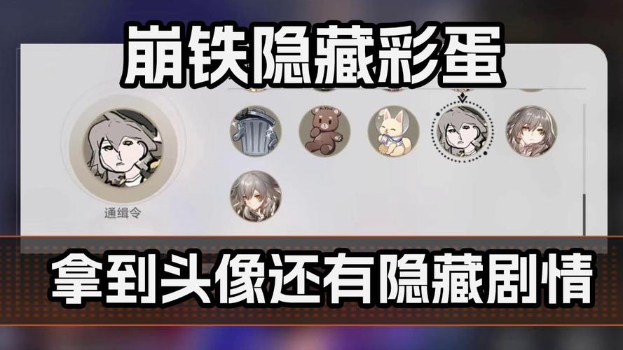 瑟瑟谷物语游戏攻略秘籍：解锁隐藏剧情与彩蛋