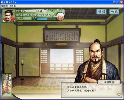 回味PSP太阁立志传5：武将养成、商业经营，多样玩法等你探索