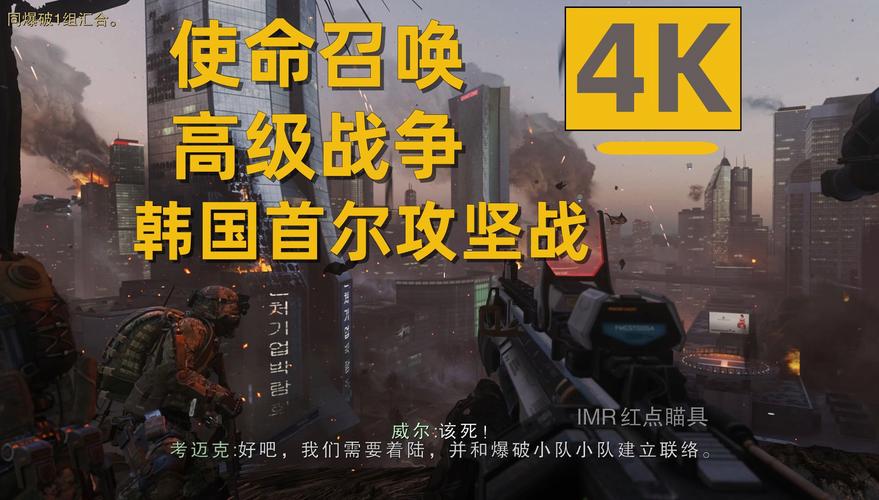 使命召唤11攻略:新手必看,快速通关技巧!