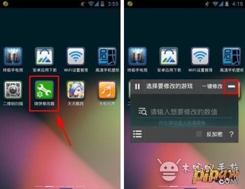 烧饼游戏修改器好用吗?下载安装教程详解