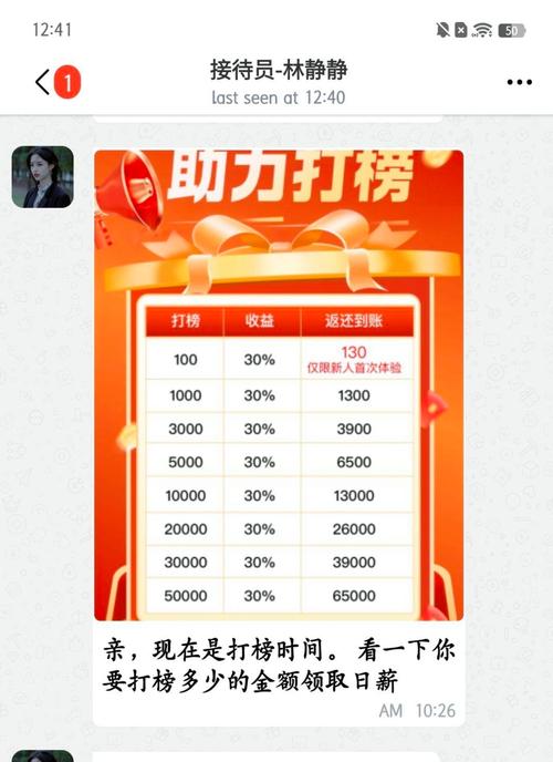 刷QB靠谱吗？揭秘各种刷Q币的骗局