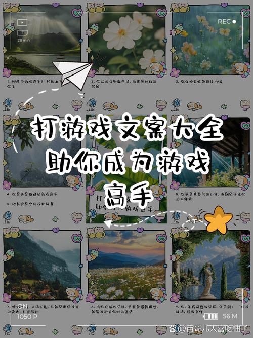 游戏经验宝典:助你成为游戏高手的小秘诀