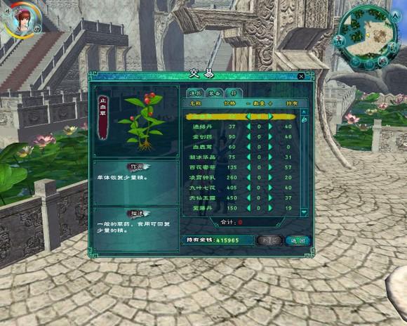 虚月道君任务流程攻略：新手玩家必看详细步骤