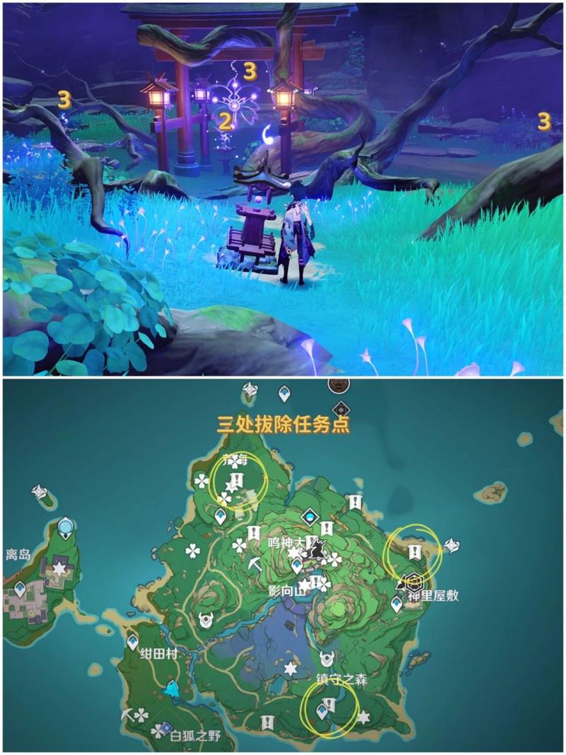 原神神樱大祓全流程攻略，轻松完成神樱大祓