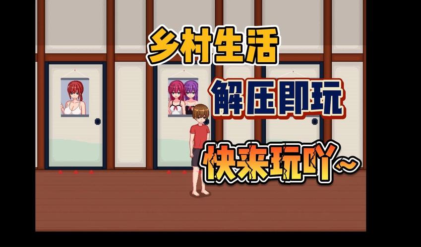 乡村生活游戏推荐:体验田园牧歌的悠闲生活